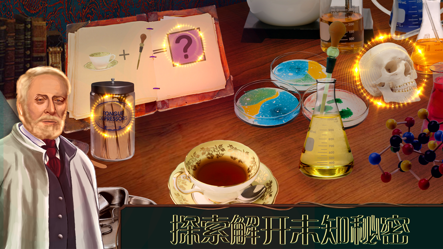 截图 4