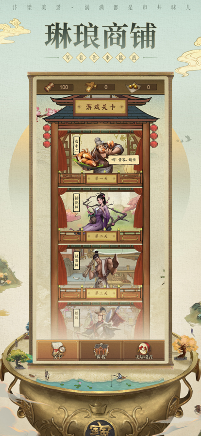 截图 1