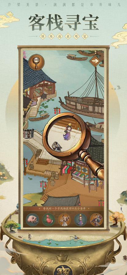 截图 2