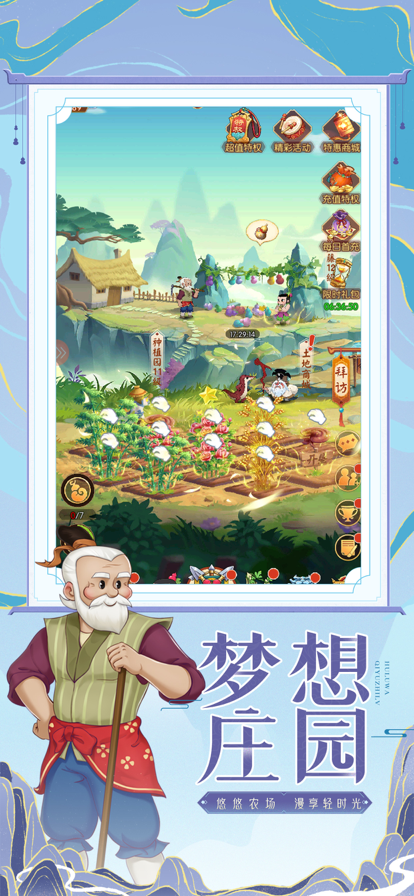 截图 4