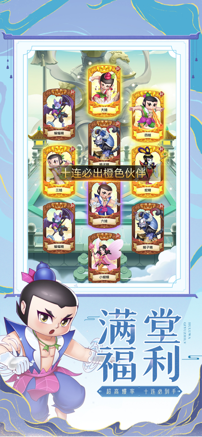 截图 5
