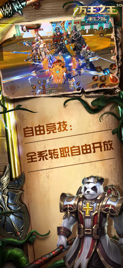 截图 2