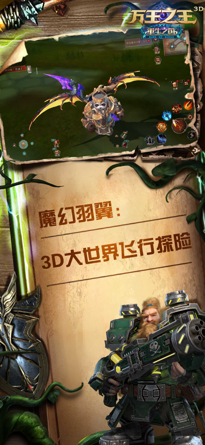 截图 3
