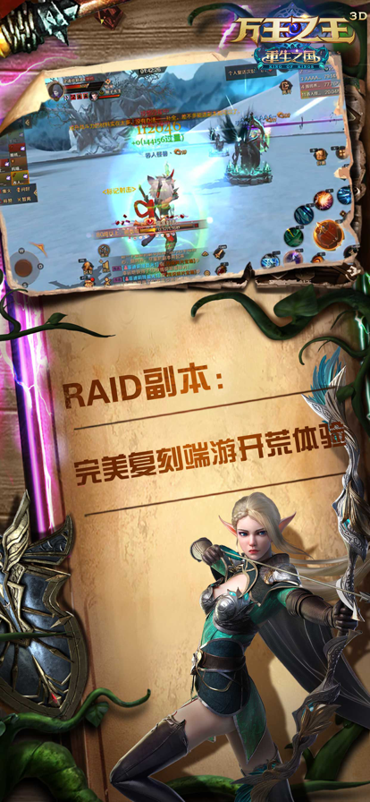 截图 4