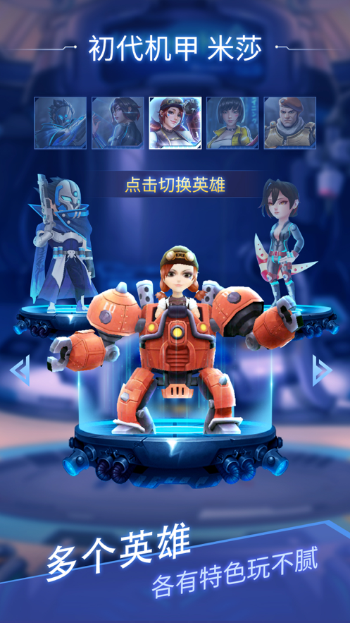 截图 2