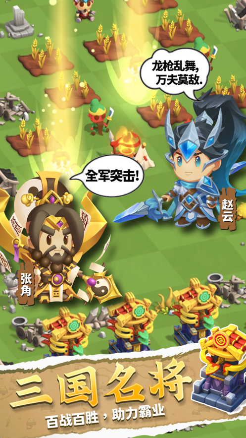 截图 3