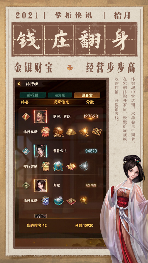 截图 1