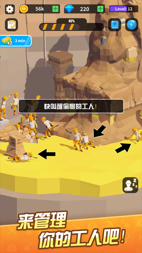 截图 1