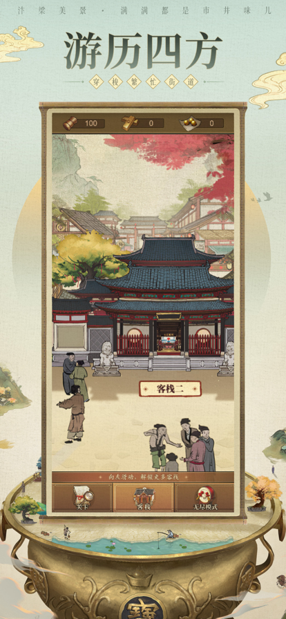 截图 3