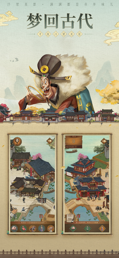截图 4