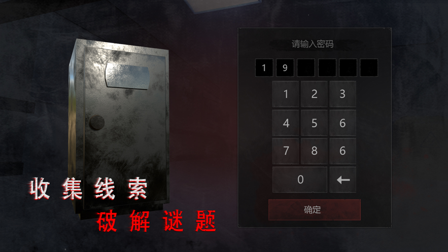 截图 3
