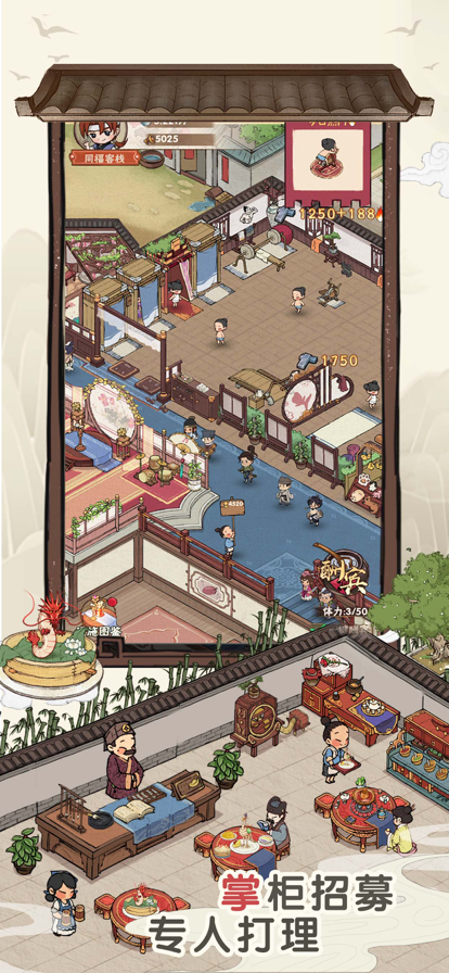 截图 1