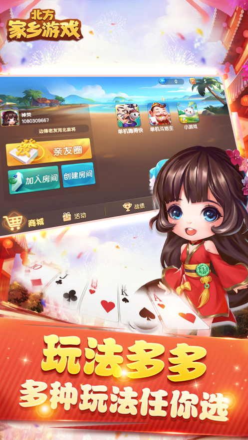 截图 1