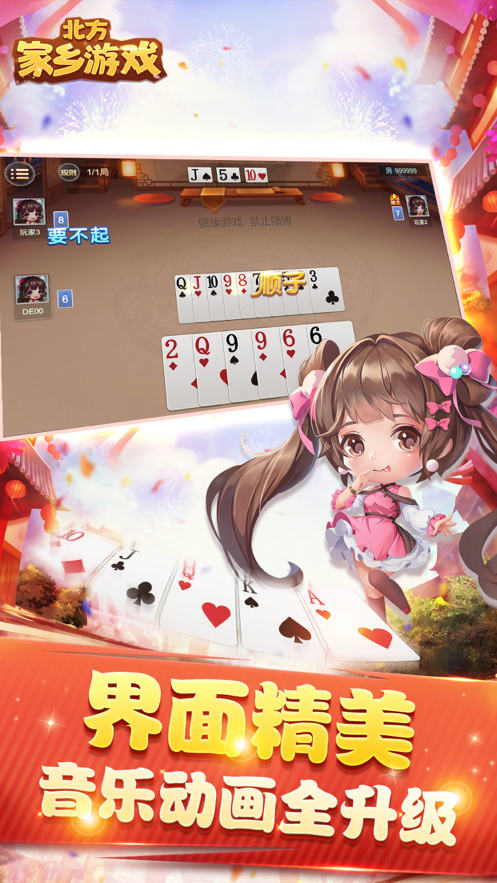 截图 2
