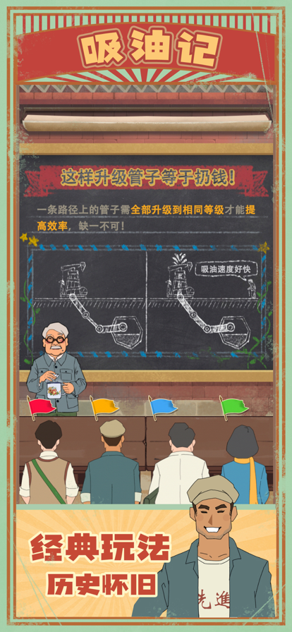 截图 1