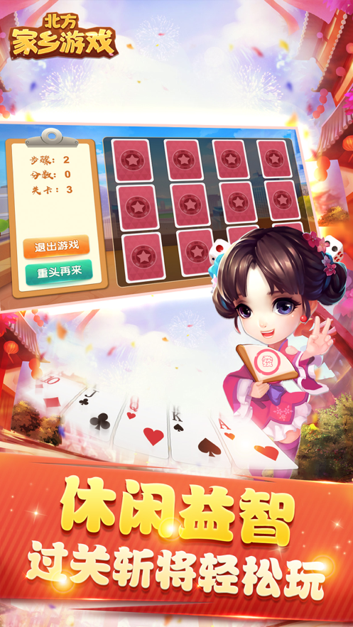 截图 4