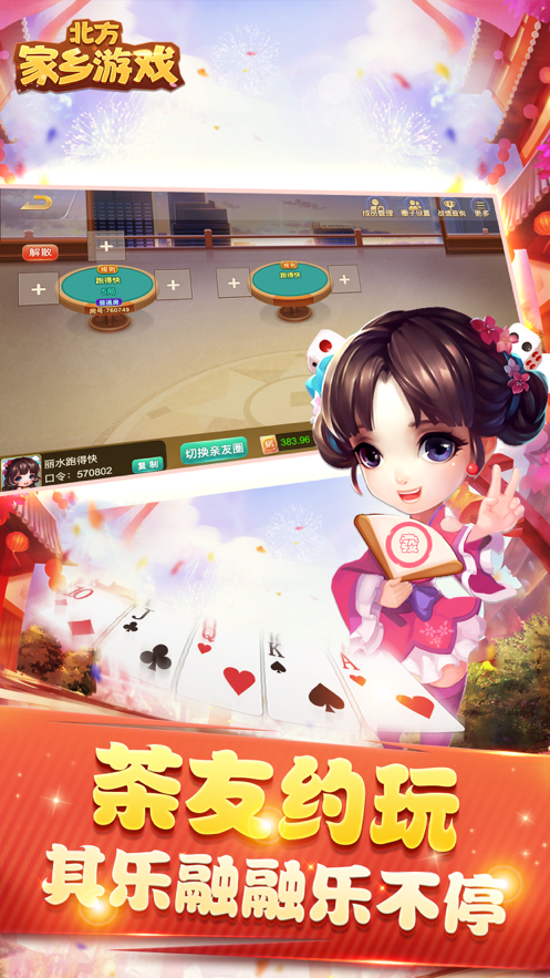 截图 5