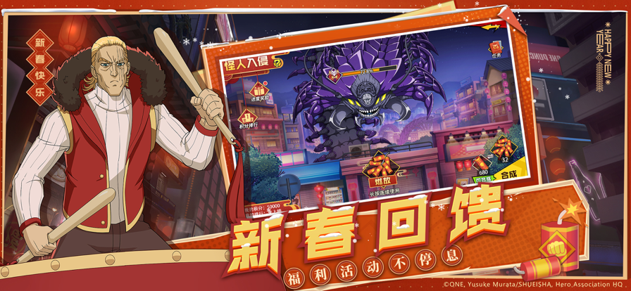 截图 3