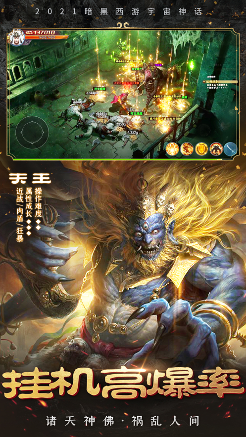 截图 4