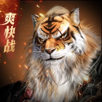 完美世界诸神之战手游iOS版