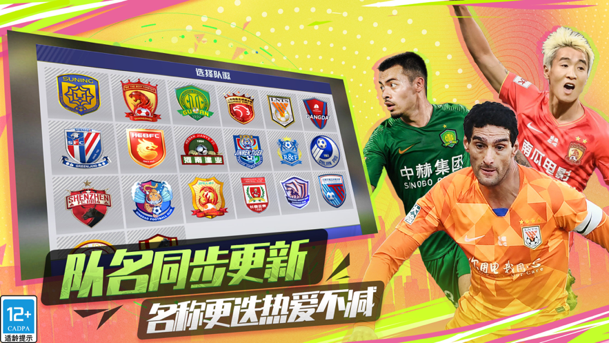 截图 1
