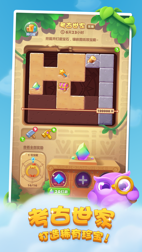 截图 1