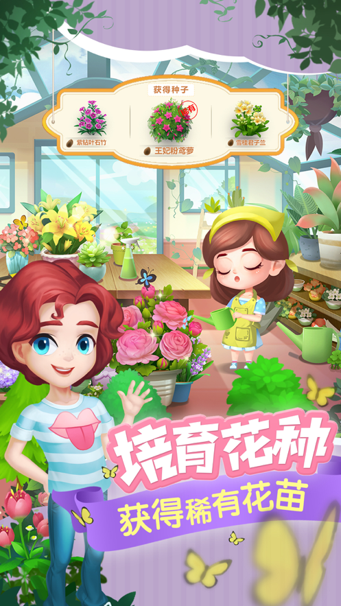 截图 1
