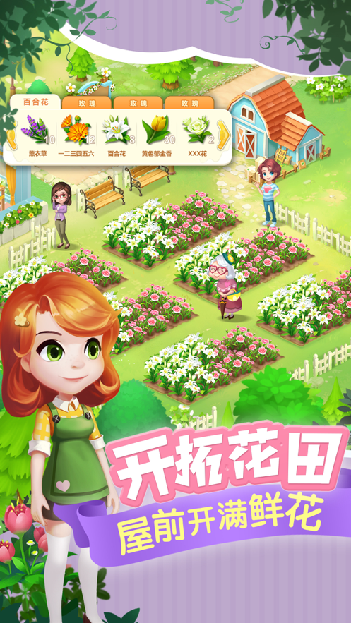 截图 2