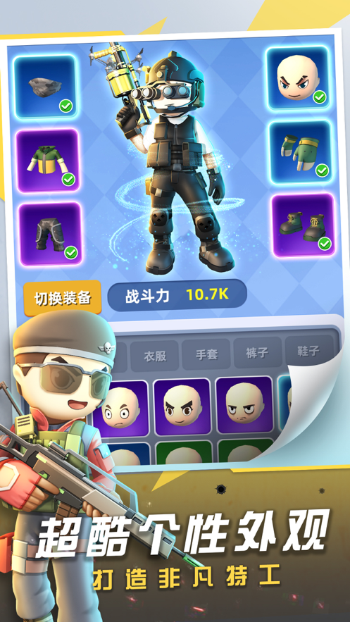 截图 2