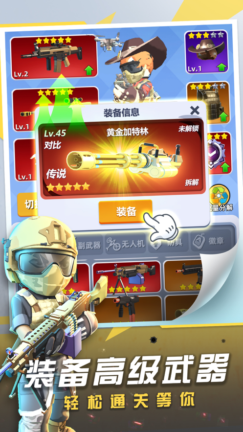 截图 4