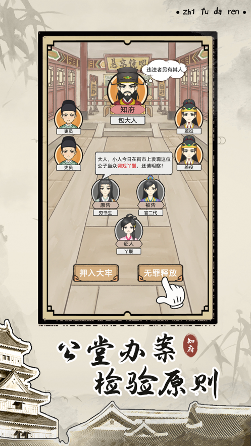 截图 1