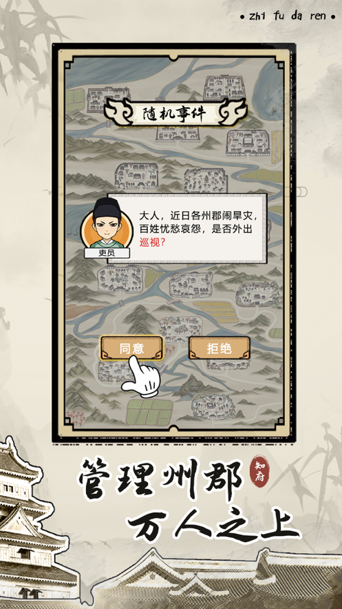 截图 2