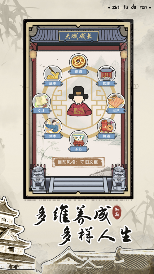截图 3
