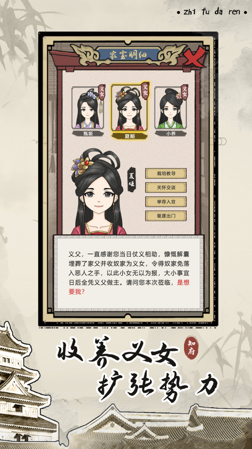 截图 4