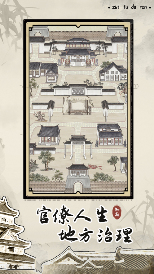 截图 5