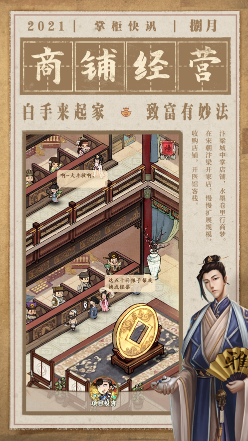 截图 4