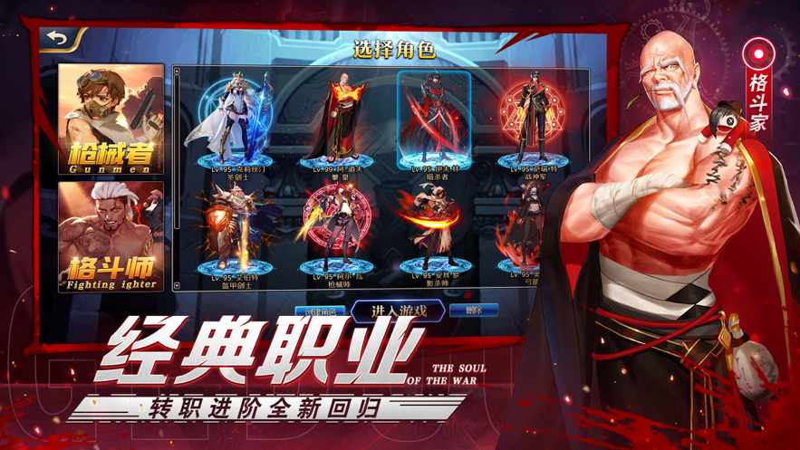 截图 2