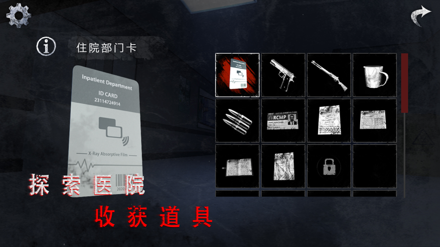 截图 5