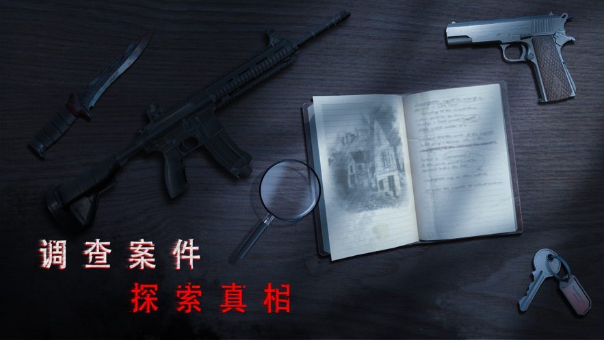 截图 6