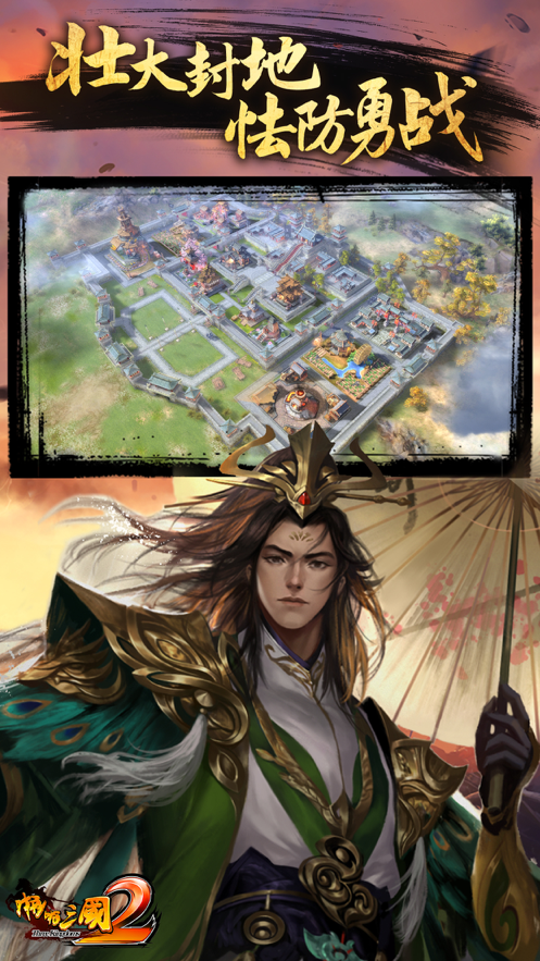 截图 2