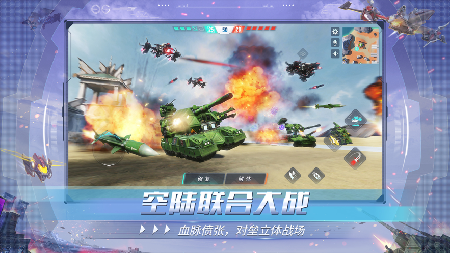 截图 1