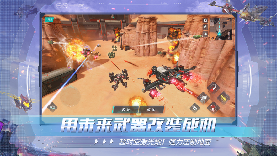 截图 3