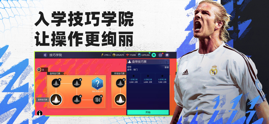 截图 2