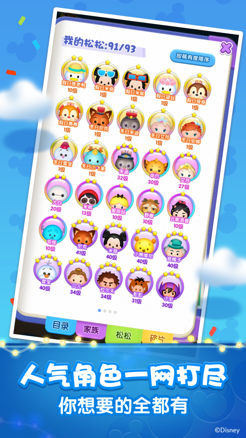 截图 3