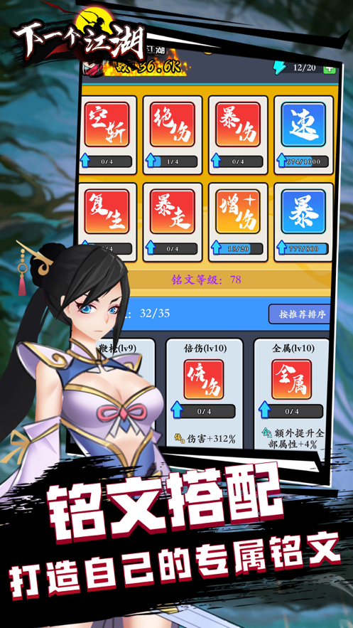 截图 4