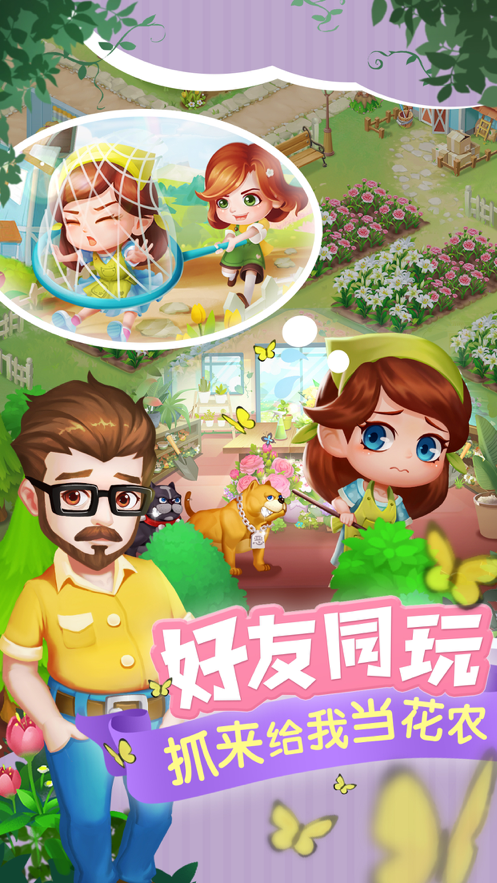 截图 3