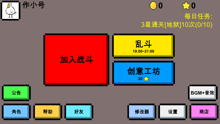 截图 1