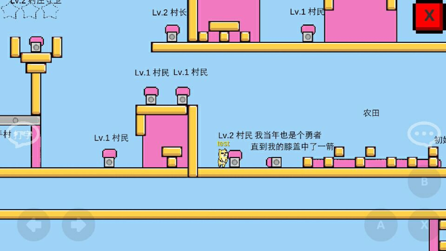 截图 2