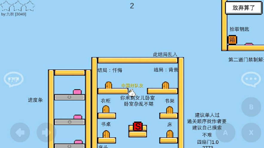 截图 3