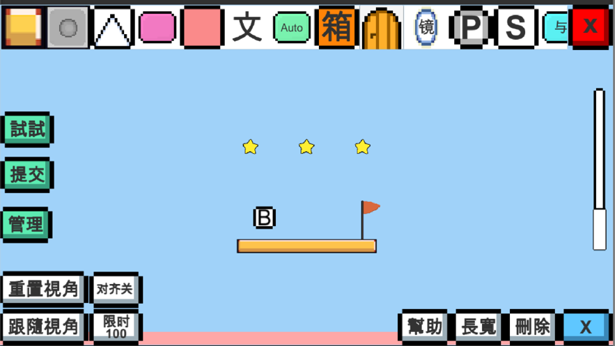 截图 4